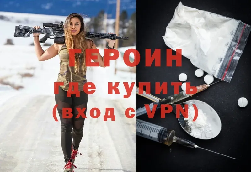 как найти   это официальный сайт  OMG вход  ГЕРОИН гречка  Николаевск 