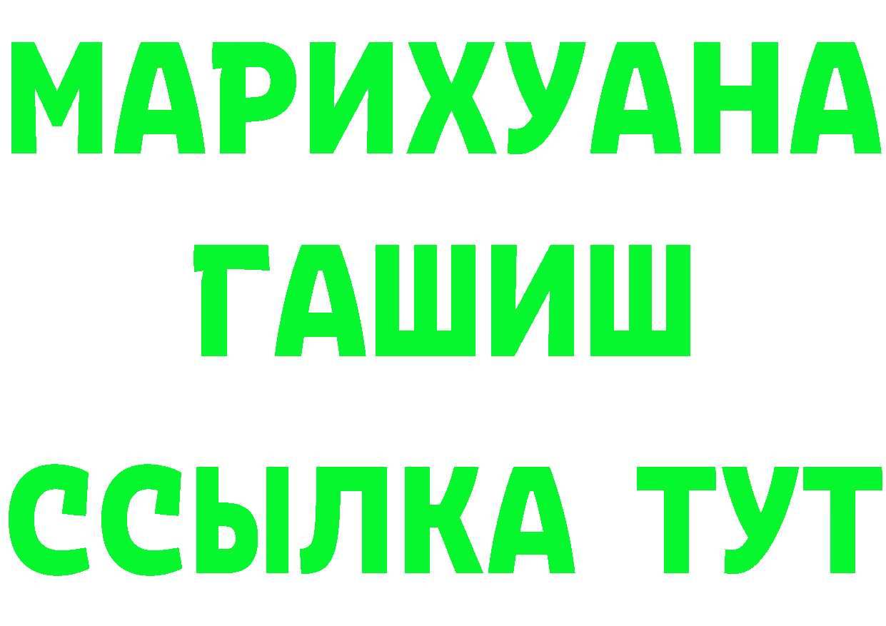 КЕТАМИН VHQ как войти это МЕГА Николаевск